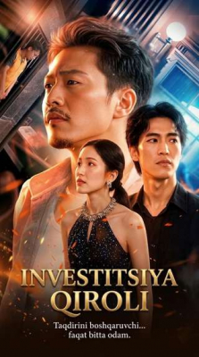 Investitsiya Qiroli Drama Uzbek tilida 1-2-3-4-5-6-7-10-20-30-50-60-70-80-90-95 Qism drama koreya seriali barcha qismlar 2026 HD skachat