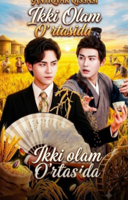 Ikki olam o'rtasida (drama uzbek tilida 2026) 1-2-3-4-5-10-20-30-40-50-70-80-90 Qism Koreya seriali Barcha qismlar HD skachat