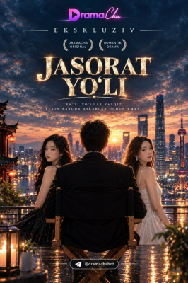 Jasorat yo'li 1-2-3-4-5-6-7-8-9-10-15-20-40-50-60-70 qism Koreya seriali uzbek tilida Barcha qismlar 2025 HD skachat