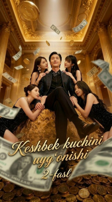 Keshbek kuchining uyg'onishi (1-2-3 fasl drama) 1-2-3-4-5-10-20-30-40-50-70-80-90 Qism Koreya seriali Barcha qismlar 2026 HD skachat