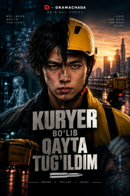 Kuryer Bo'lib Qayta Tug'ildim 1-2-3-4-5-6-7-10-20-30-50-60-70-80-90-95 Qism drama koreya seriali uzbek tilida Barcha qismlar 2026 HD skachat