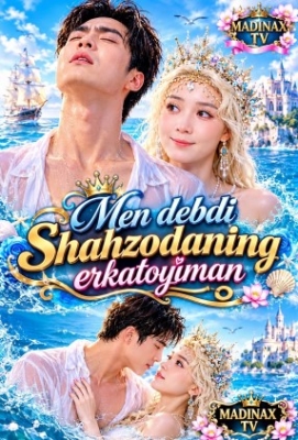 Men dengiz shahzodasining erkatoyiman (uzbek tilida drama) 1-2-3-4-5-10-20-30-40-50-70-80-90 Qism Koreya seriali Barcha qismlar 2026 HD skachat