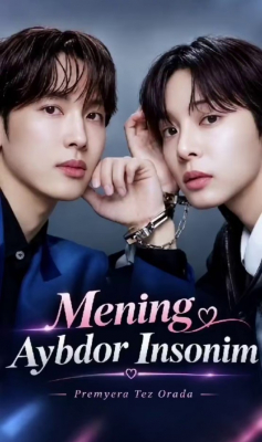 Mening aybdor insonim (uzbek tilida drama) 1-2-3-4-5-10-20-30-40-50-70-80-90 Qism Koreya seriali Barcha qismlar 2026 HD skachat