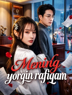 Mening yorqin rafiqam (uzbek tilida drama) 1-2-3-4-5-10-20-30-40-50-70-80-90 Qism Koreya seriali Barcha qismlar 2026 HD skachat