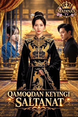 Qamoqdan keyingi saltanat (2026 Koreya seriali) 1-2-3-4-5-6-7-8-10-20-30-50-60-70-80 Qism uzbek tilida Barcha qismlar HD skachat