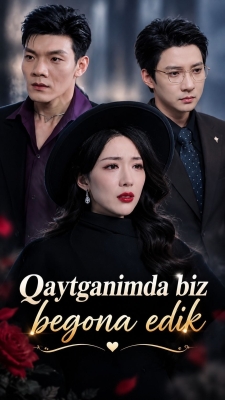 Qaytganimda Biz Begona Edik (uzbek tilida drama) 1-2-3-4-5-10-20-30-40-50-70-80-90 Qism Koreya seriali Barcha qismlar 2026 HD skachat