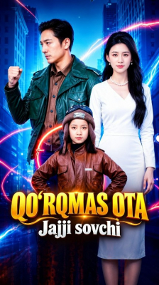 Qo'rqmas ota jajji sovchi (drama uzbek tilida 2026) 1-2-3-4-5-10-20-30-40-50-70-80-90 Qism Koreya seriali Barcha qismlar HD skachat