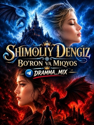 Shimoliy dengiz Bo'ron va miqyos 1-2-3-4-5-6-7-10-20-30-50-60-70-80-90-95 Qism drama koreya seriali uzbek tilida Barcha qismlar 2026 HD skachat