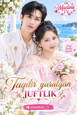 Taqdir yaratgan juftlik (mini drama) 1-2-3-4-5-7-10-20-30-40-50-60-70-80-90 Qism Koreya seriali uzbek tilida Barcha qismlar 2026 HD skachat