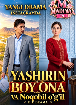 Yashirin boy ona (drama uzbek tilida 2026) 1-2-3-4-5-10-20-30-40-50-70-80-90 Qism Koreya seriali Barcha qismlar HD skachat