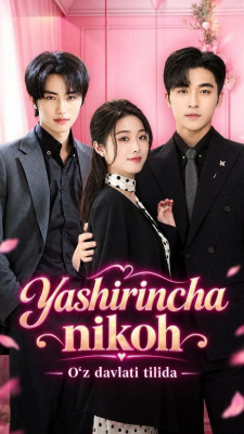 Yashirincha nikoh (drama uzbek tilida 2026) 1-2-3-4-5-10-20-30-40-50-70-80-90 Qism Koreya seriali Barcha qismlar HD skachat